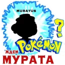 Стикер smeshnariki