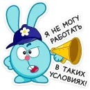 Стикер Смешарики снимают кино