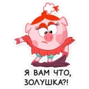 Стикер Смешарики снимают кино