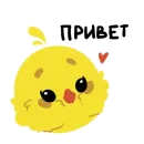 Стикер ПЕПЕЛИЩЕ