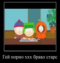 Стикер Кайл Брофловски