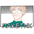 Стикер Sneaky Dice