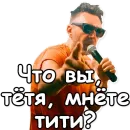 Шнуров