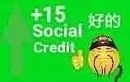Стикер China Social Credits 【﻿Ｔｉａｎａｎｍｅｎ １９８９ Ｅｄｉｔｉｏｎ】