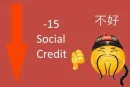 Social credit china