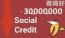 Social Credit