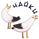 Стикер Фразы