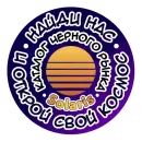 Стикер Фразы