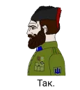 Якісь дивні стікери