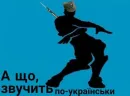 Стикер Якісь дивні стікери