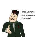 Стикер Якісь дивні стікери