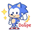 Sonic Cute Emoji UA
