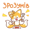 Стикер Sonic Cute Emoji UA