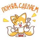 Стикер Sonic Cute Emoji