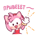 Стикер Sonic Cute Emoji