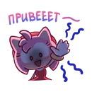 Стикер Sonic Cute Emoji