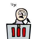 Стикер SooriLand