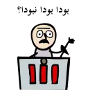 Стикер SooriLand