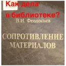 Стикер Sopromeh