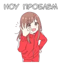 Сора чан