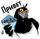 Стикер Сорока Глафира