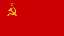 СССР/USSR