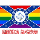 Sпартанские стикеры