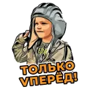 Спасибо, Лёша!