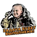Стикер Спасибо, Лёша!