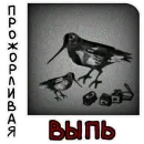 Стикер ПРОСРАНСТВЕННАЯ ГОВНОВАРКА