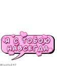 Стикер Комикс облачка love