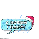 Новогодние облачка