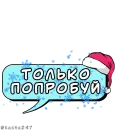 Стикер Новогодние облачка