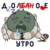 Стикер Паучок и Яся