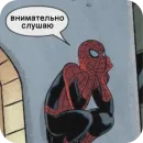 Стикер Spider Man