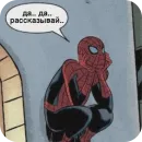 Стикер Spider Man