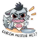Стикер Шип