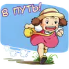 Стикер Унесённые призраками | Spirited Away