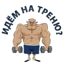 Стикер Sport Phrases