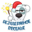 Стикер Новогодний Спотти / New Year's Spotty
