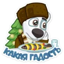Стикер Новогодний Спотти / New Year's Spotty