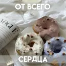Стикер Весенее
