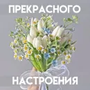 Стикер Весенее