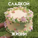 Стикер Весенее