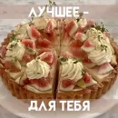 Стикер Весенее