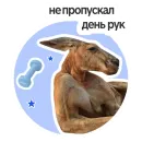 Настроение весна