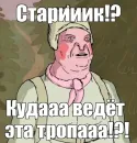 Стикер Спуч - Апуч