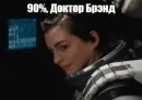 Стикер Спуч - Апуч
