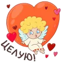 Стикер Valentines Day