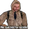 Стикер S.T.A.L.K.E.R. Universe